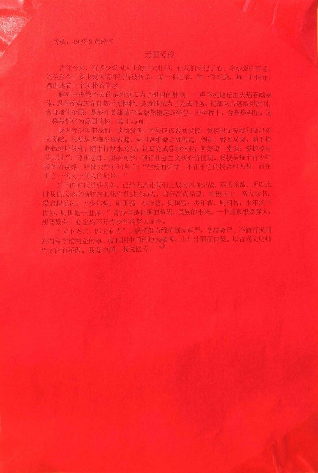竞技宝one